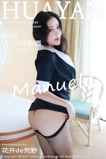 [花の颜] 2017.07.26 Vol.043 Manuela玛鲁娜#[51P]-1
