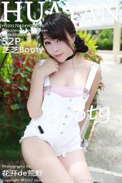 [花の颜] 2017.08.24 Vol.046 芝芝Booty#[53P]-1