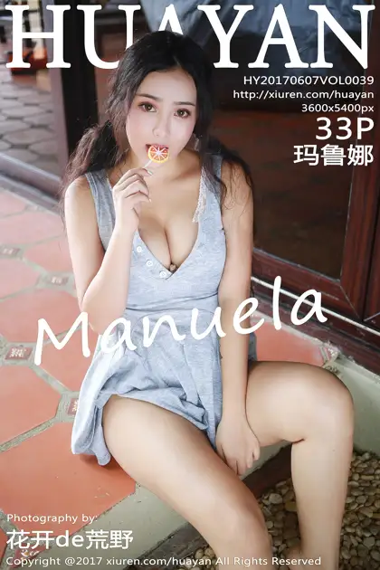[花の颜] 2017.06.07 Vol.039 Manuela玛鲁娜#[34P]-1