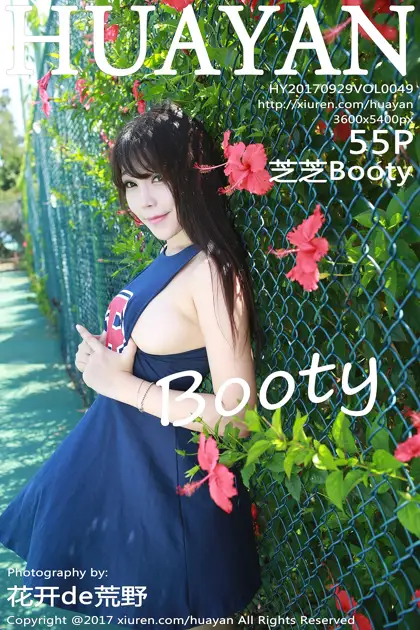 [花の颜] 2017.09.29 Vol.049 芝芝Booty#[56P]-1