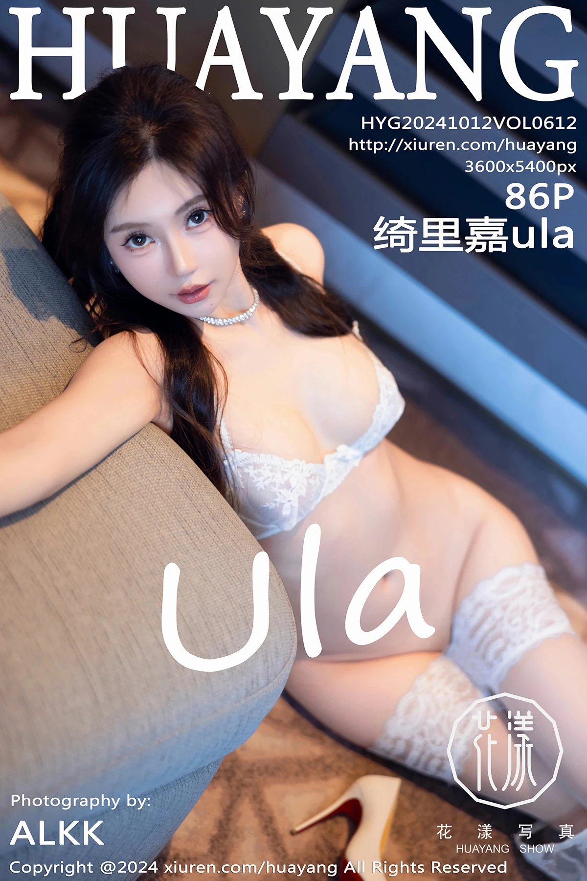 [花漾] 2024.10.12 VOL.612 绮里嘉ula#[87P]-1