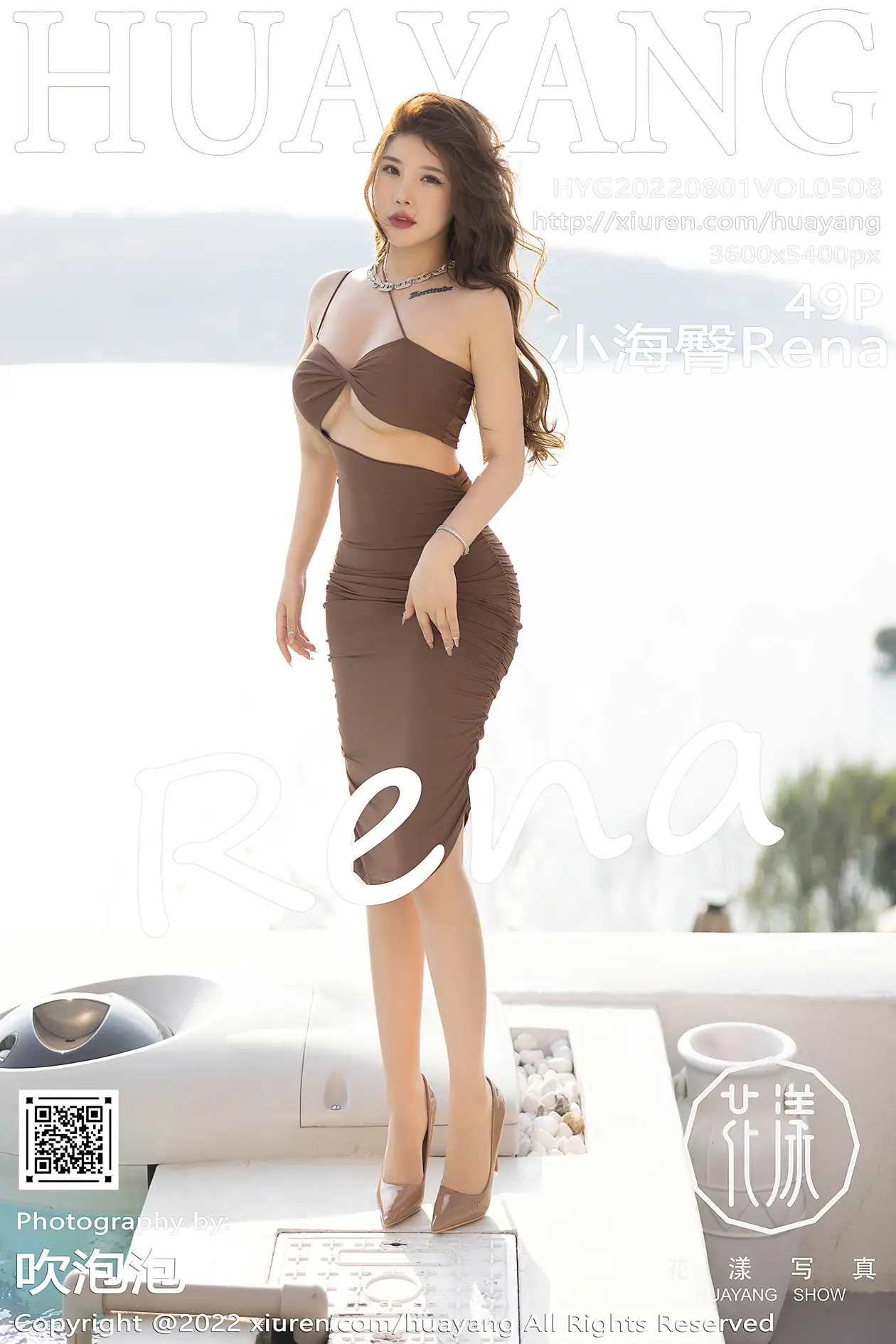 [花漾] 2022.08.01 VOL.0508 小海臀Rena#[50P]-1