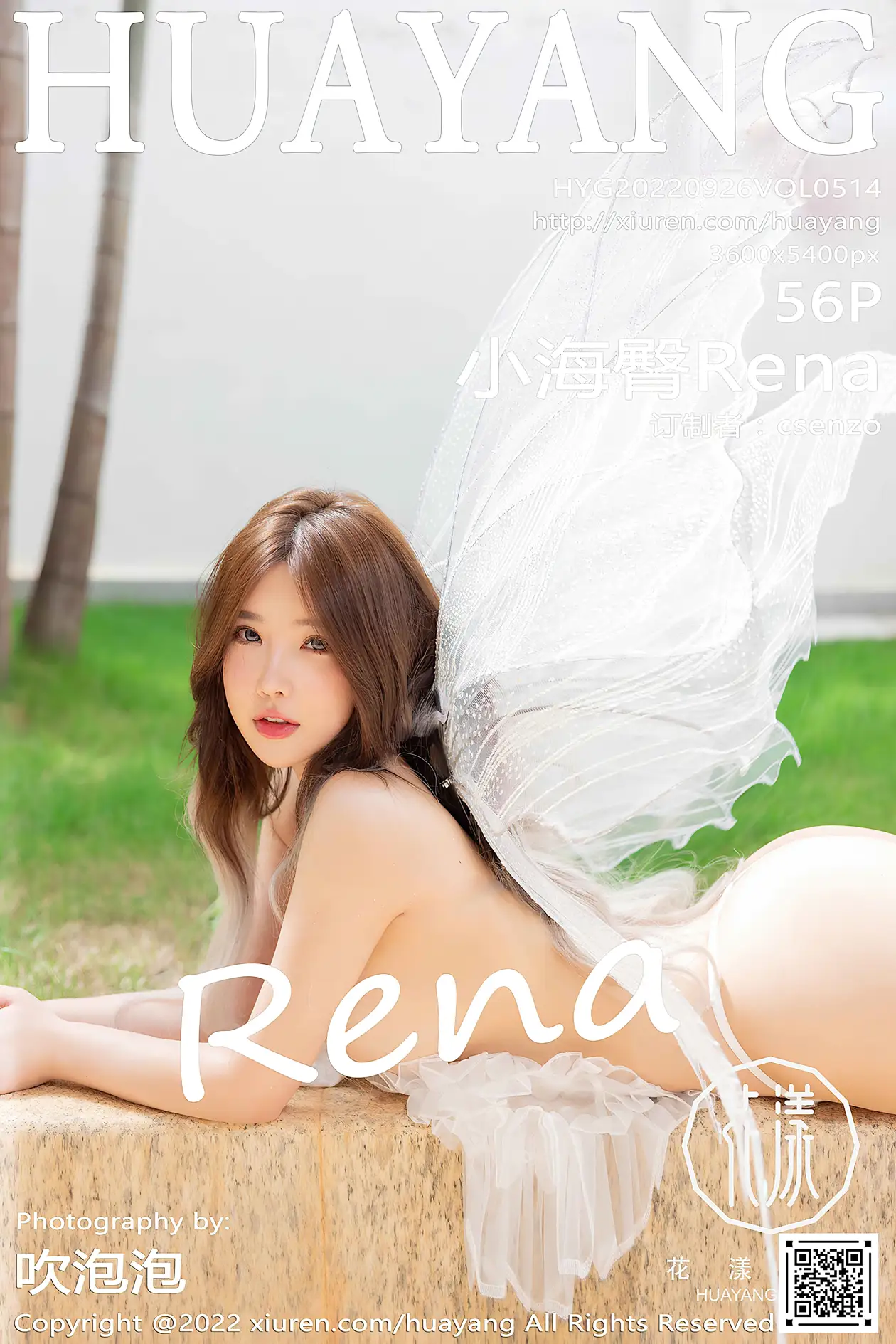 [花漾] 2022.09.26 VOL.0514 小海臀Rena#[57P]-1