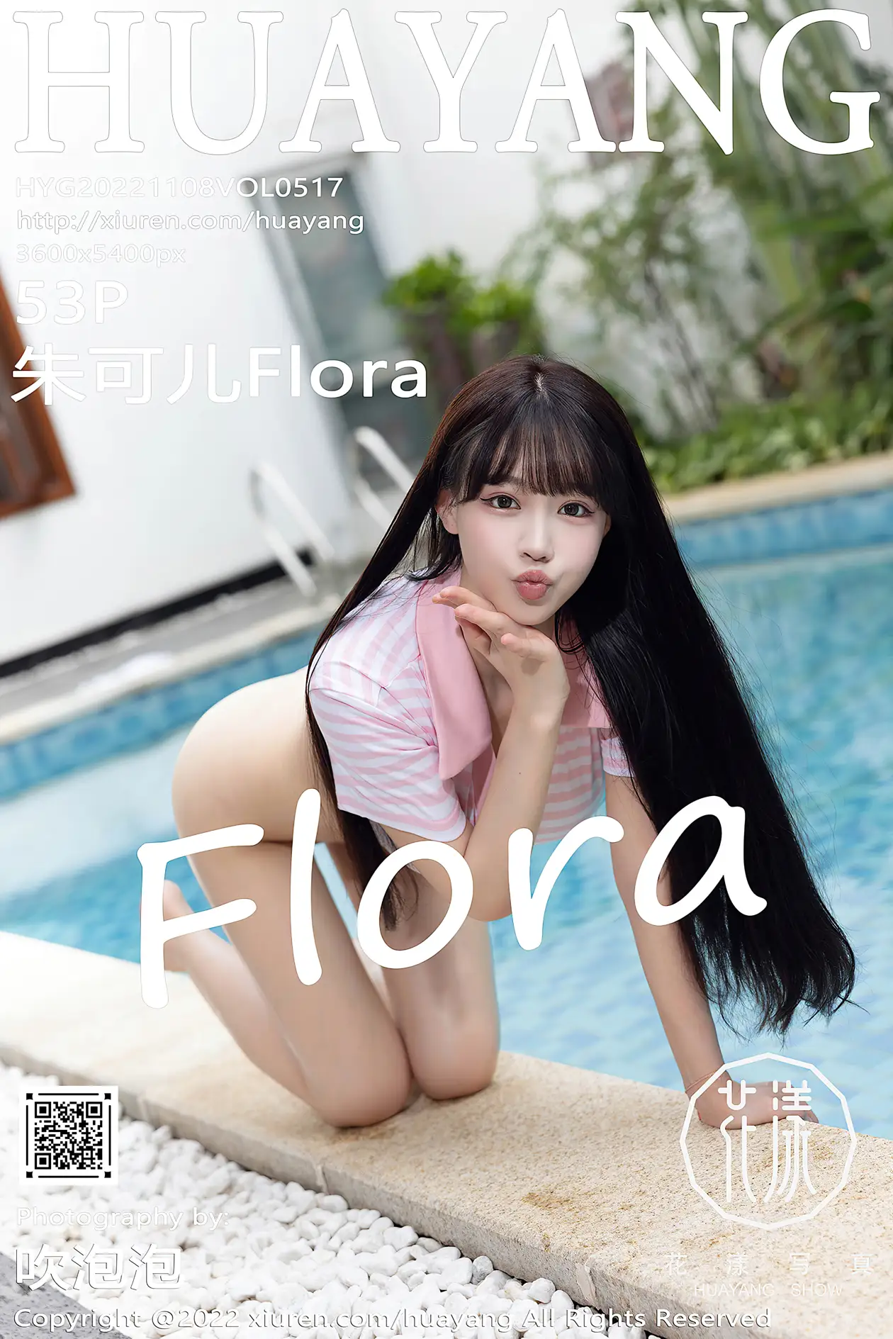 [花漾] 2022.11.08 VOL.0517 朱可儿Flora#[54P]-1