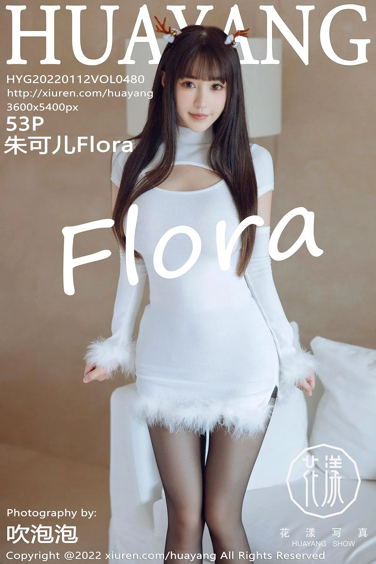 [花漾] 2022.01.12 VOL.0480 朱可儿Flora#[54P]-1