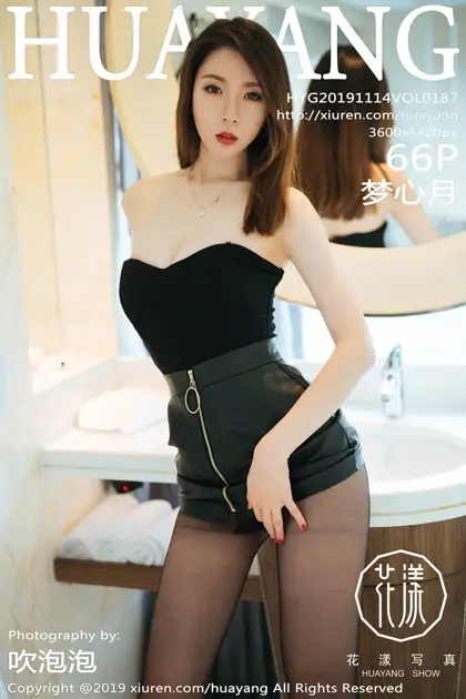 [花漾] 2019.11.14 VOL.0187 梦心月#[67P]-1