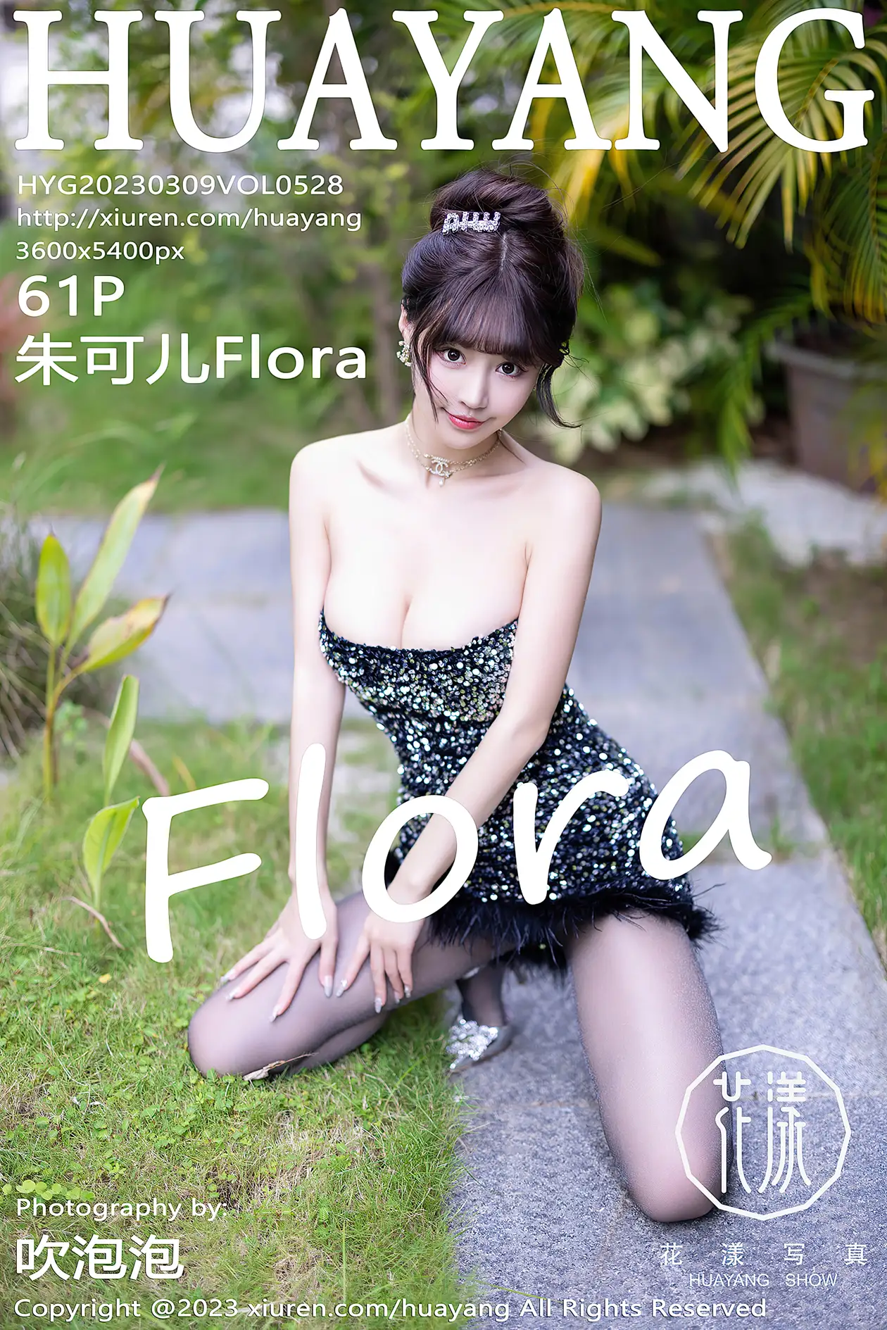 [花漾] 2023.03.09 VOL.0528 朱可儿Flora#[62P]-1