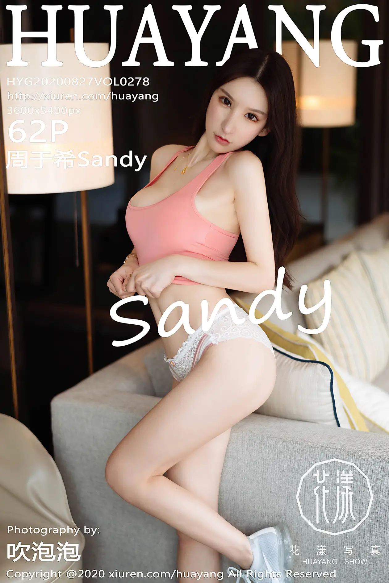 [花漾] 2020.08.28 VOL.0278 周于希Sandy#[63P]-1