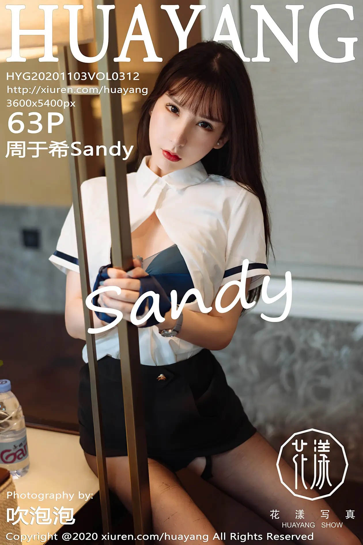 [花漾] 2020.11.03 VOL.0312 周于希Sandy#[64P]-1