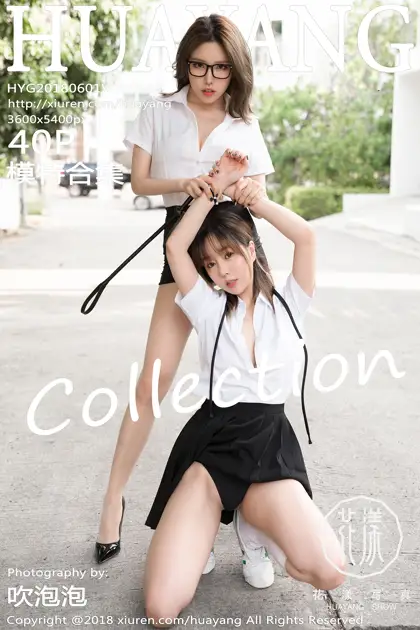 [花漾] 2018.06.01 VOL.0048 模特合集#[41P]-1