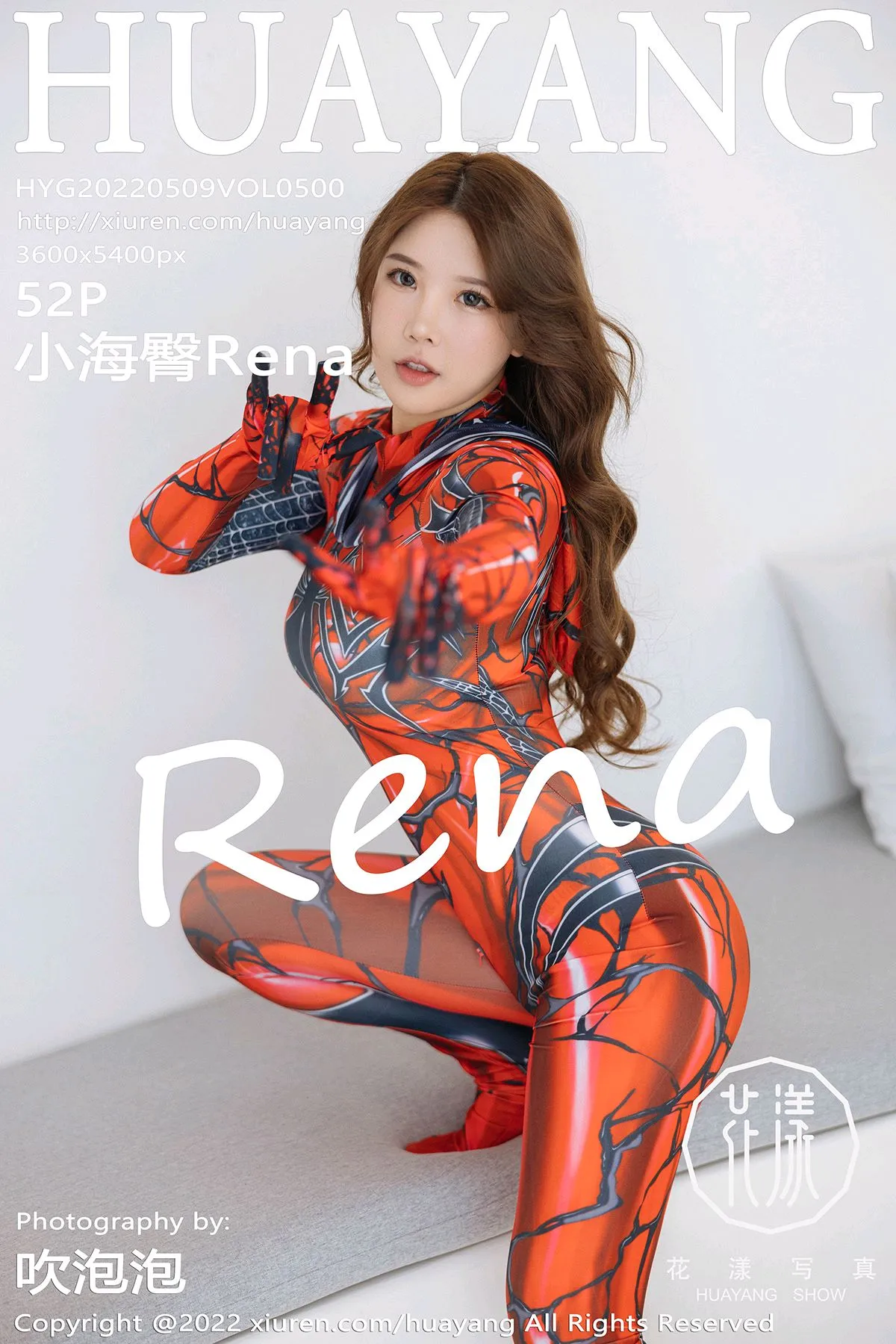 [花漾] 2022.05.09 VOL.0500 小海臀Rena#[53P]-1