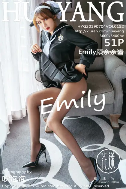 [花漾] 2019.07.04 VOL.0152 Emily顾奈奈酱#[52P]-1