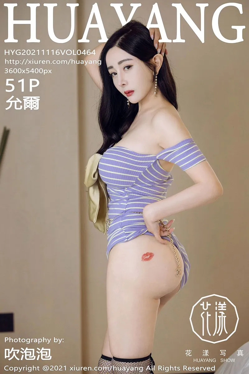 [花漾] 2021.11.16 VOL.0464 允爾#[52P]-1