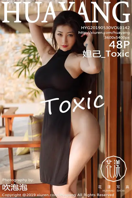 [花漾] 2019.05.30 VOL.0142 妲己_Toxic#[49P]-1
