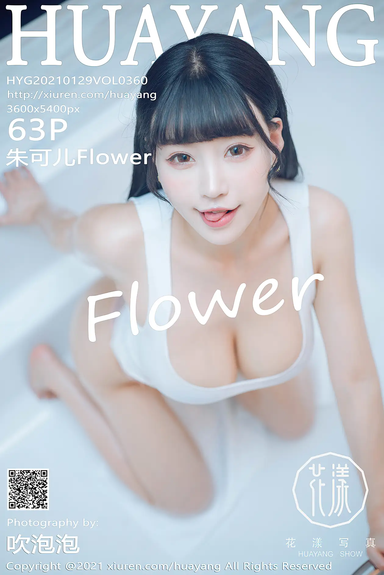 [花漾] 2021.01.29 VOL.0360 朱可儿Flower#[64P]-1