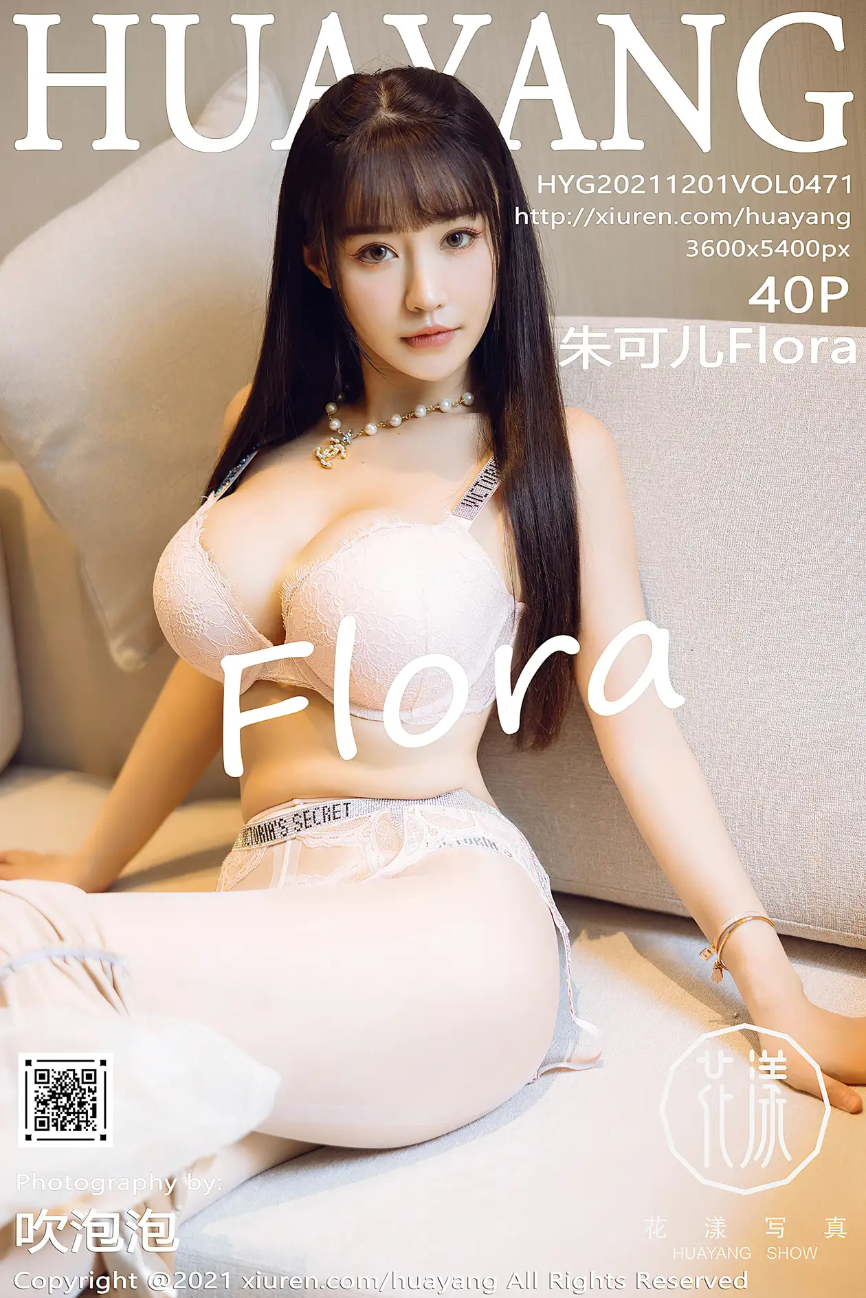 [花漾] 2021.12.01 VOL.0471 朱可儿Flora#[41P]-1