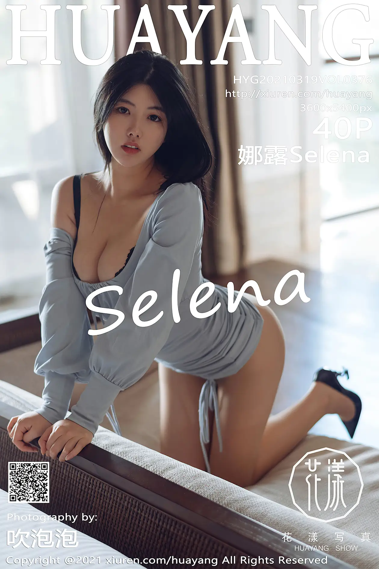 [花漾] 2021.03.19 VOL.0376 娜露Selena#[41P]-1