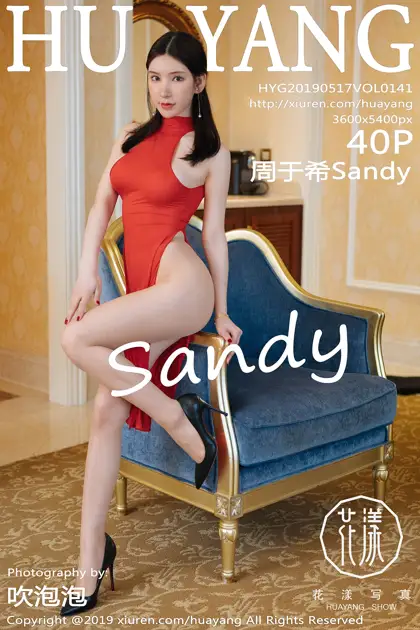 [花漾] 2019.05.17 VOL.0141 周于希Sandy#[41P]-1