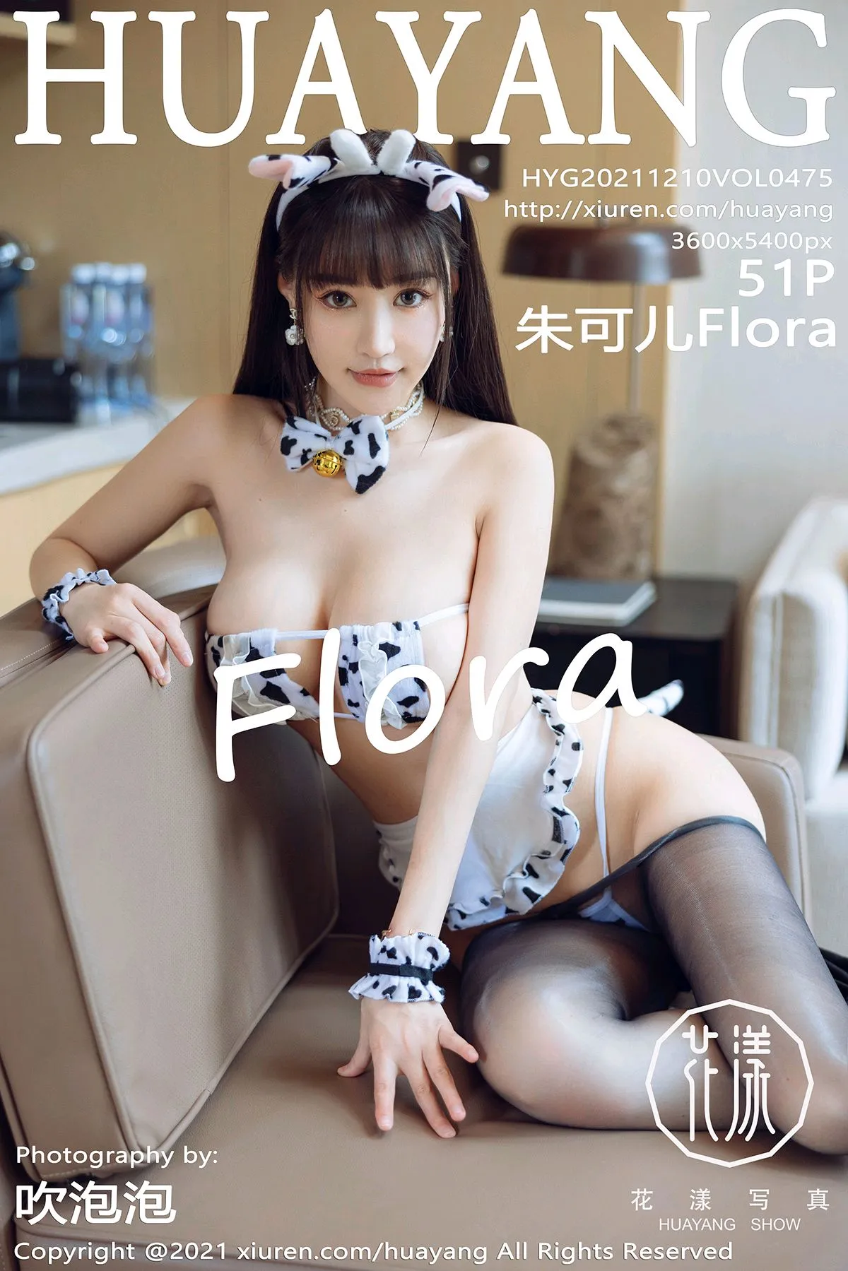[花漾] 2021.12.10 VOL.0475 朱可儿Flora#[52P]-1