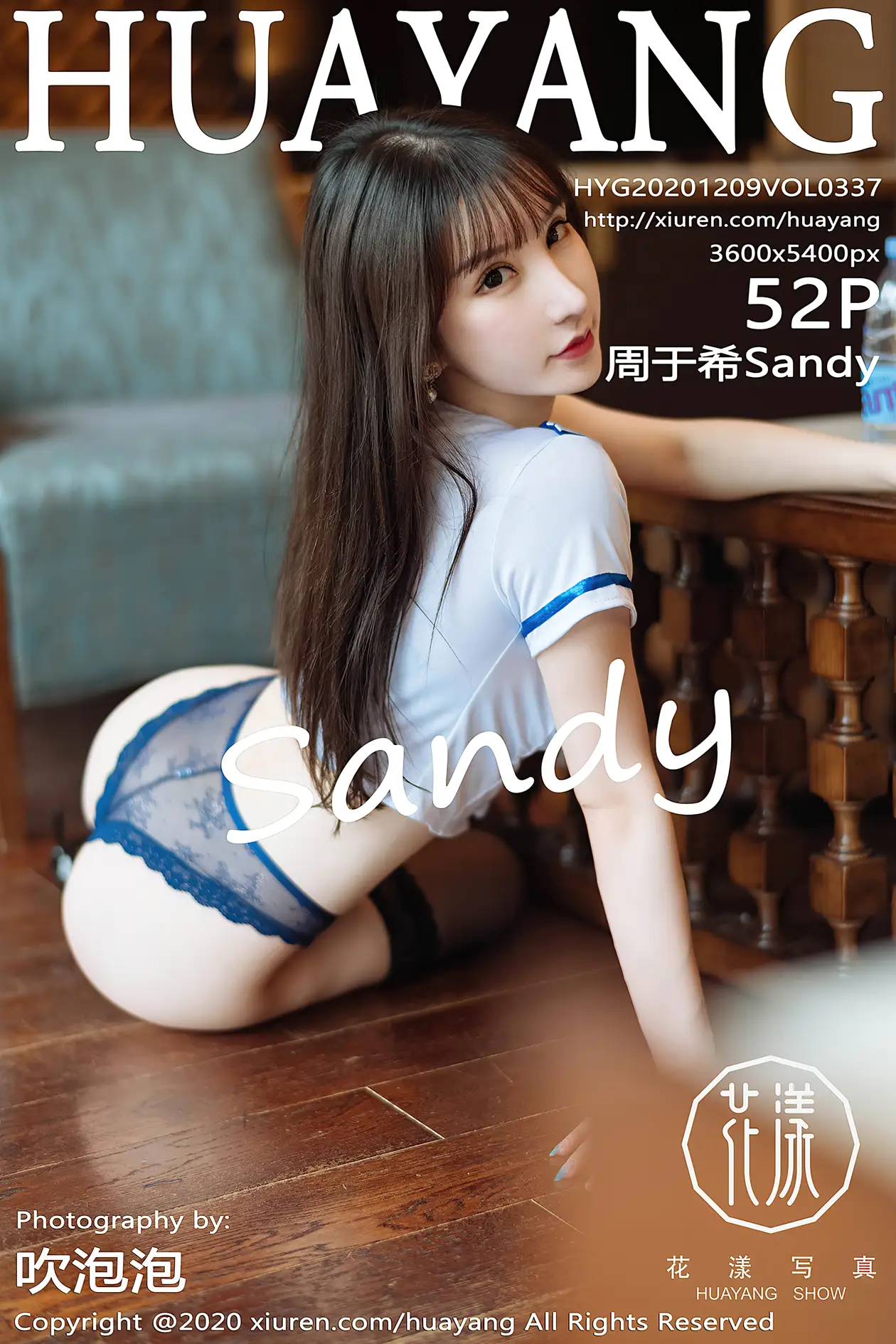 [花漾] 2020.12.09 VOL.0337 周于希Sandy#[53P]-1