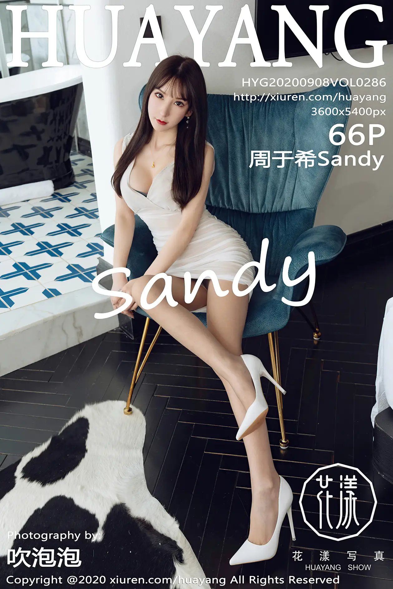 [花漾] 2020.09.08 VOL.0286 周于希Sandy#[67P]-1