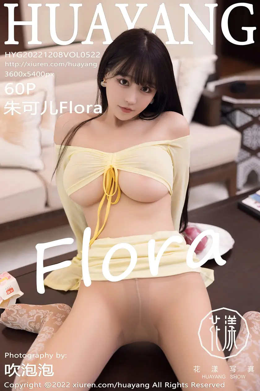 [花漾] 2022.12.08 VOL.0522 朱可儿Flora#[61P]-1