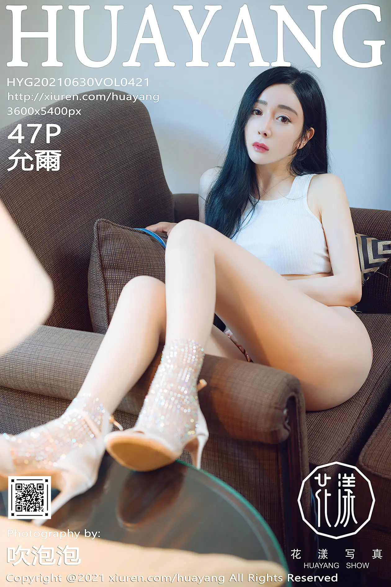 [花漾] 2021.06.30 VOL.0421 允爾#[48P]-1