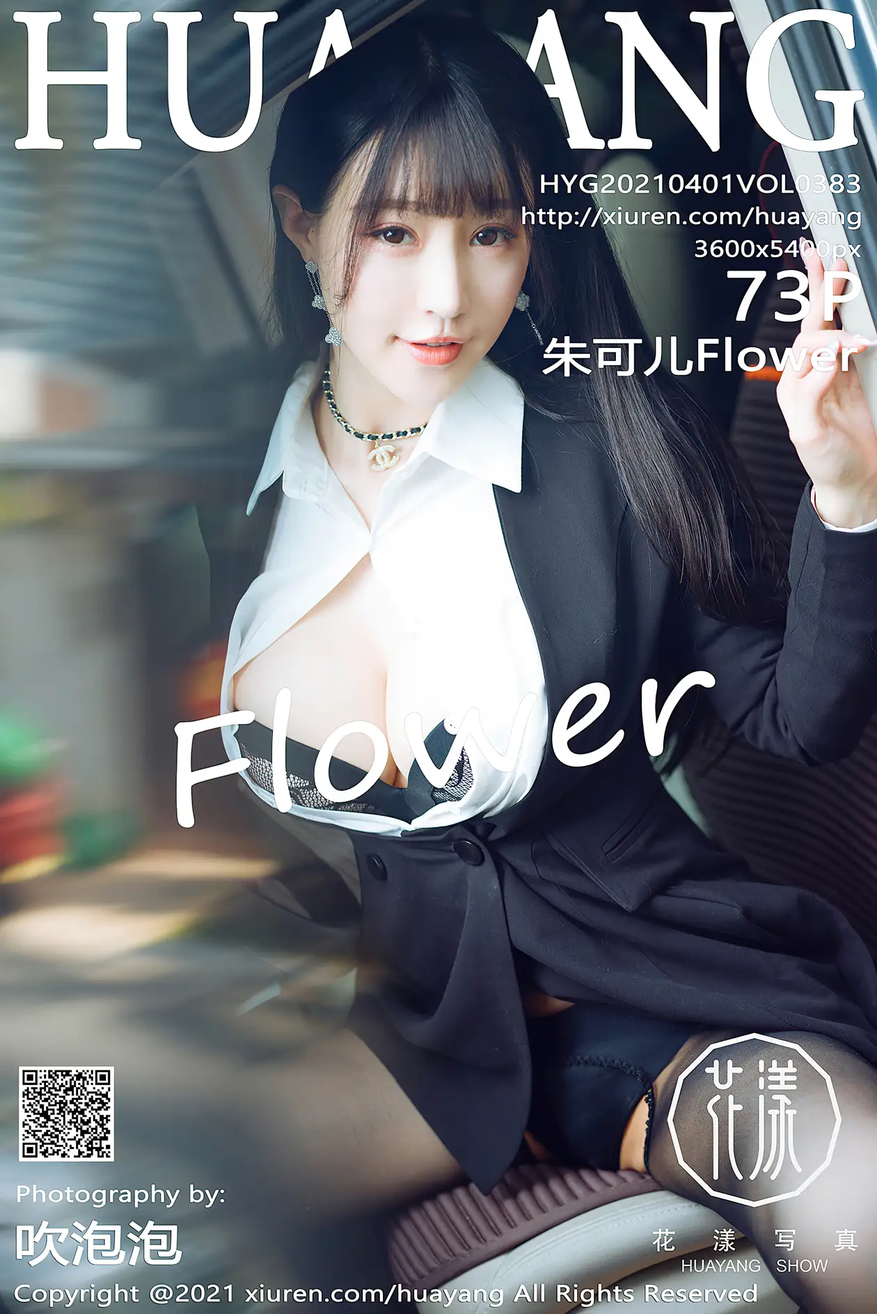 [花漾] 2021.04.01 VOL.0383 朱可儿Flower#[74P]-1