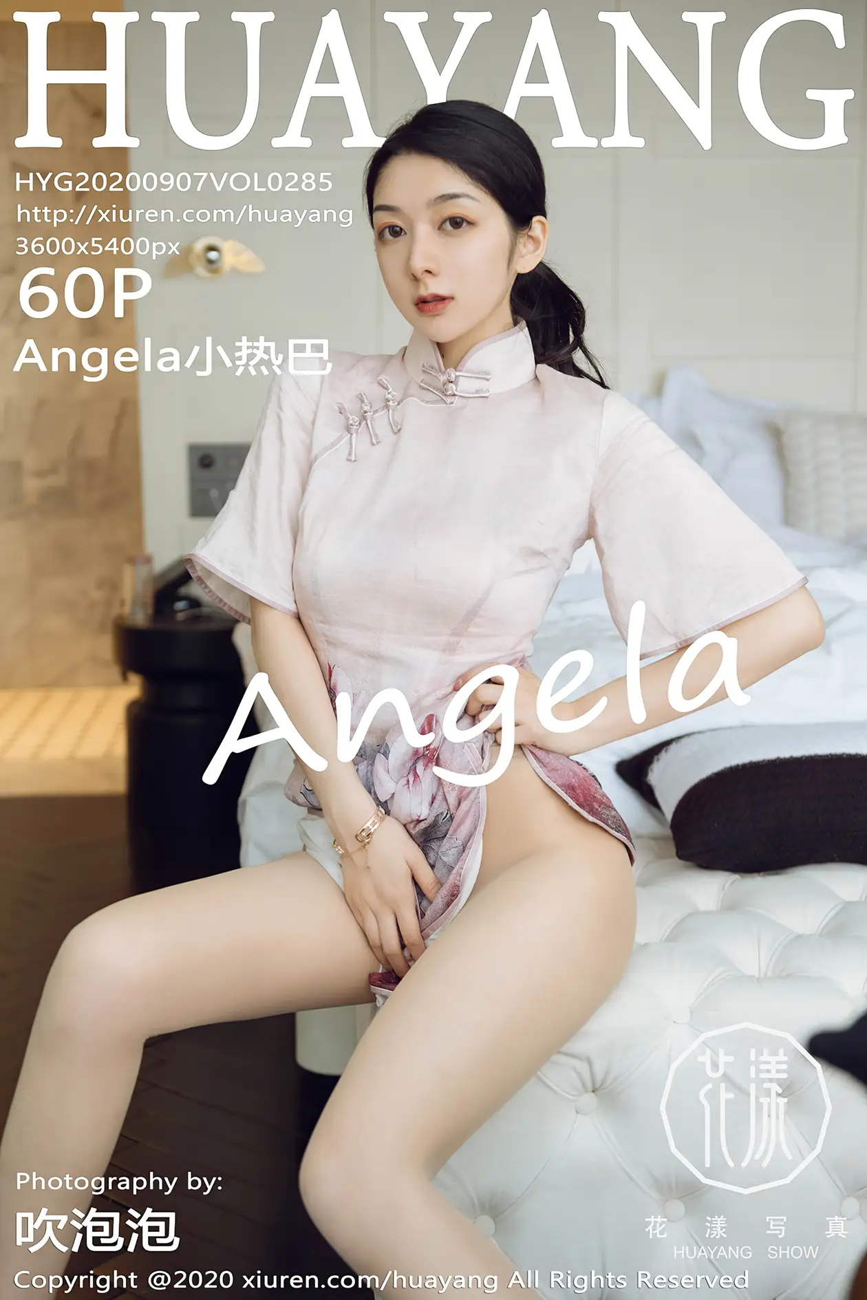 [花漾] 2020.09.07 VOL.0285 Angle小热巴#[60P]-1