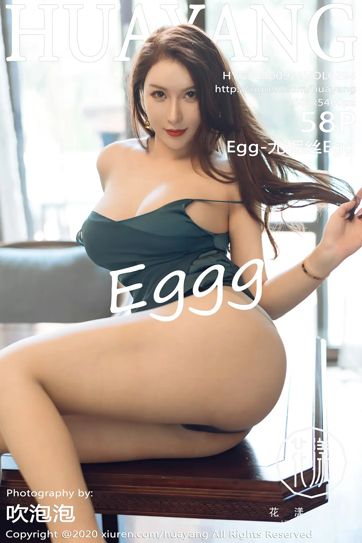 [花漾] 2020.09.21 VOL.0294 尤妮丝Egg#[59P]-1