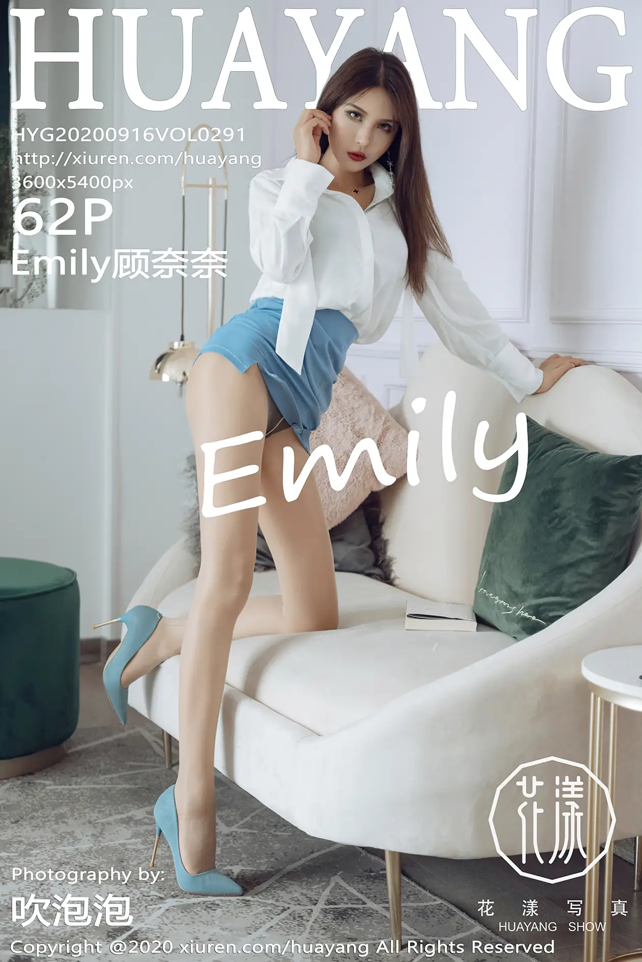 [花漾] 2020.09.16 VOL.0291 Emily顾奈奈#[63P]-1