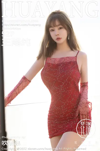 [花漾] 2022.07.05 VOL.0506 hy_0500~0999#[53P]-1
