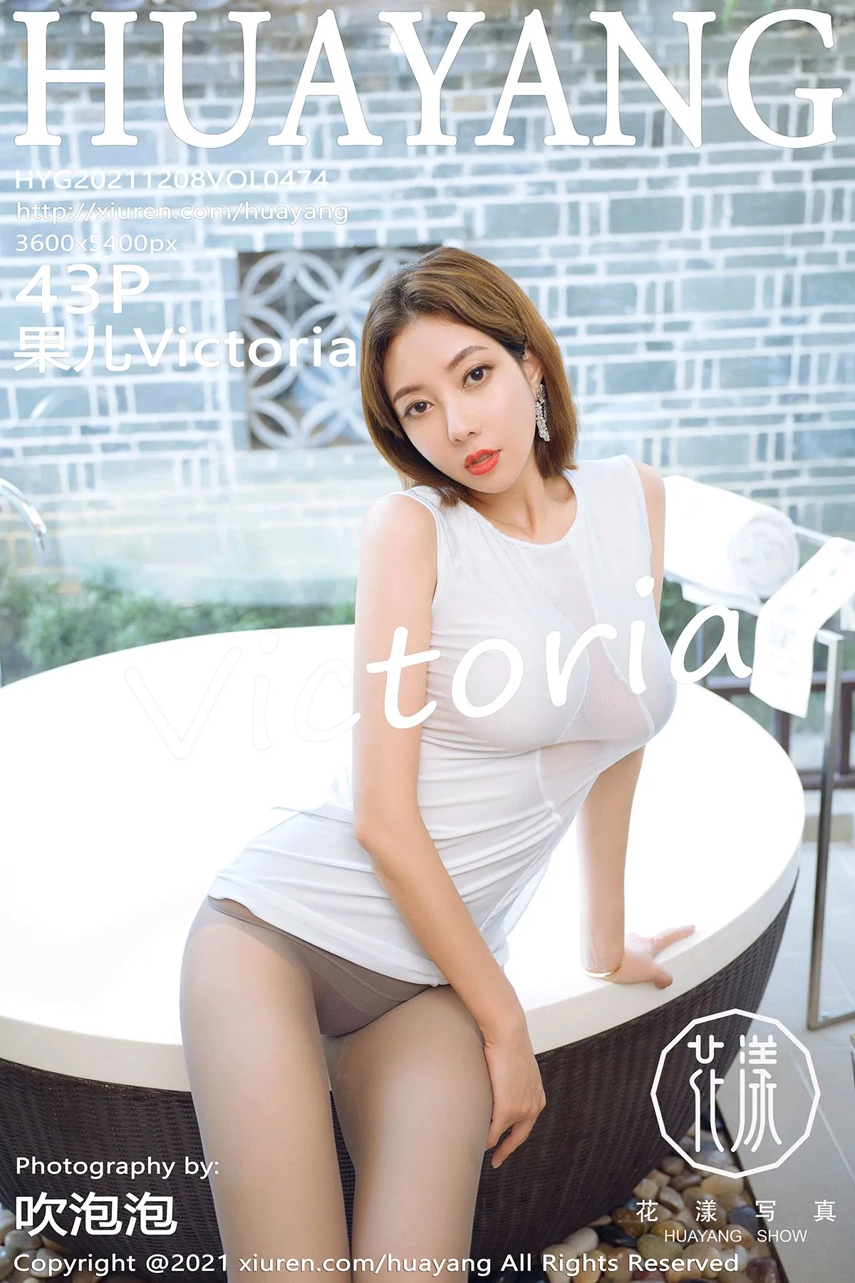 [花漾] 2021.12.08 VOL.0474 果儿Victoria#[44P]-1