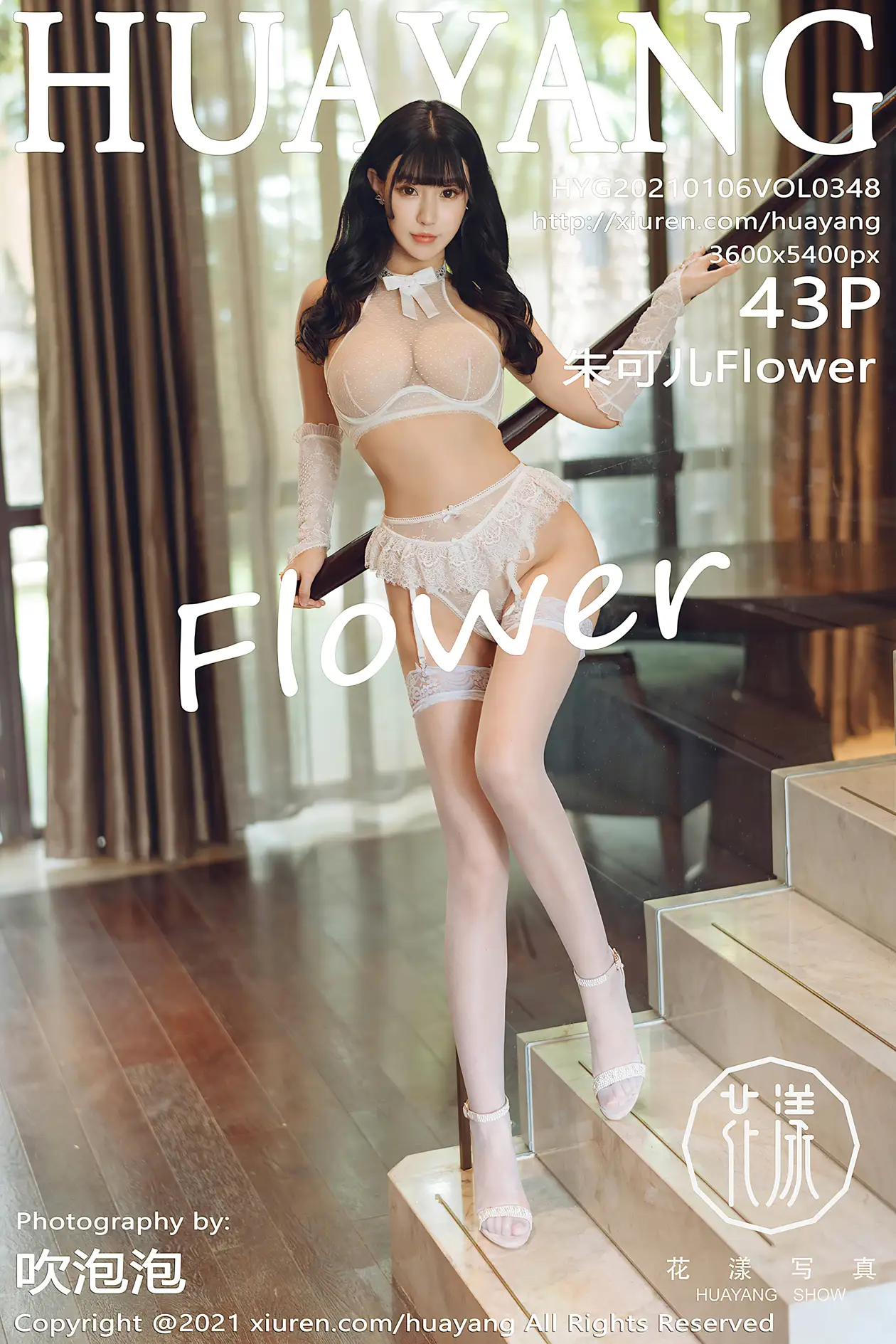 [花漾] 2021.01.06 VOL.0348 朱可儿Flower#[44P]-1