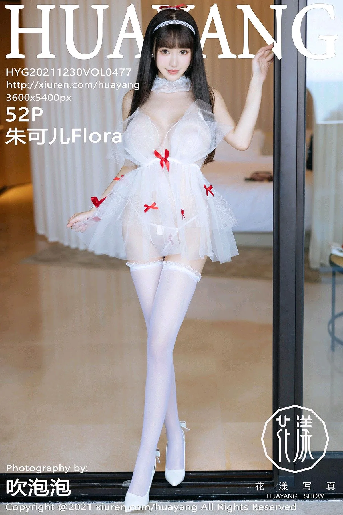 [花漾] 2021.12.30 VOL.0477 朱可儿Flora#[53P]-1