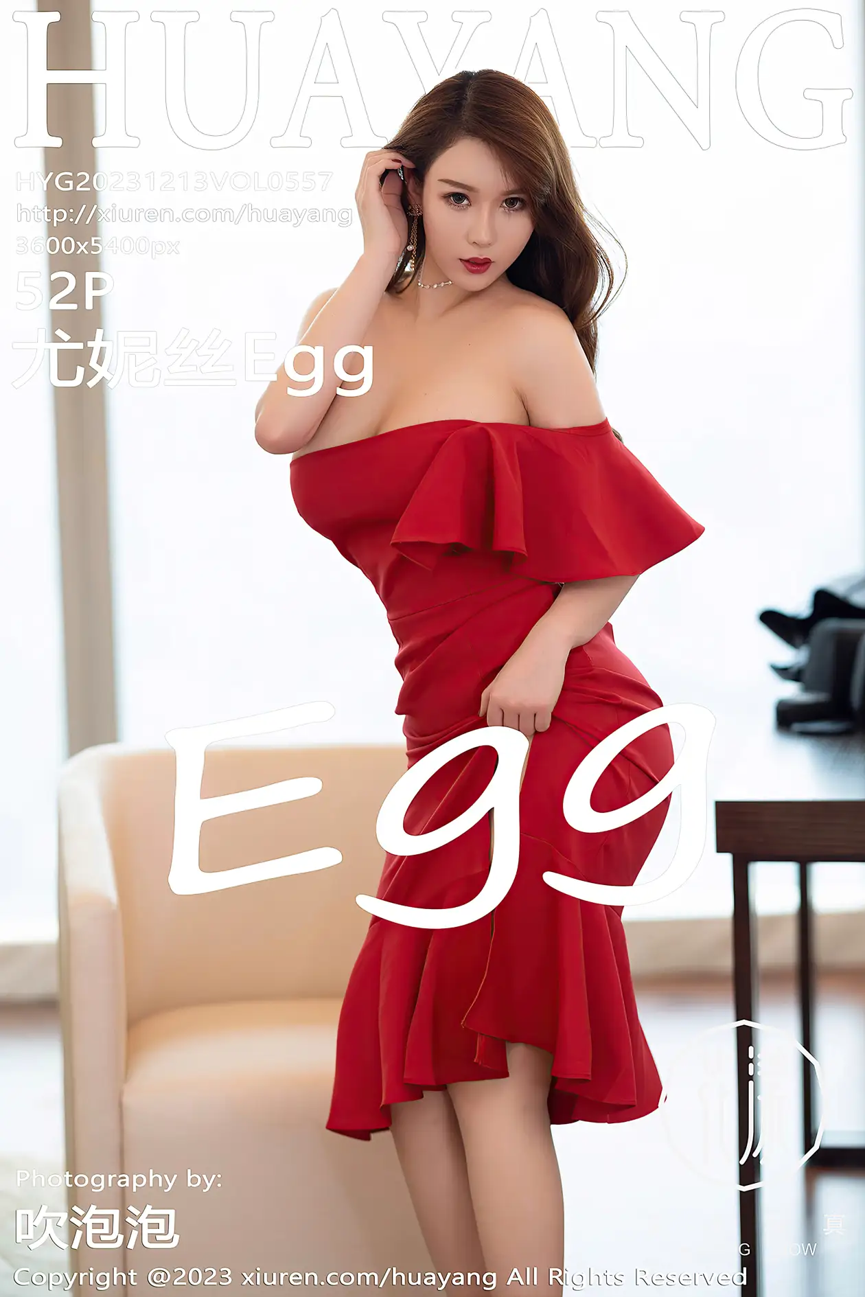 [花漾] 2023.12.13 VOL.0557 尤妮丝Egg#[53P]-1