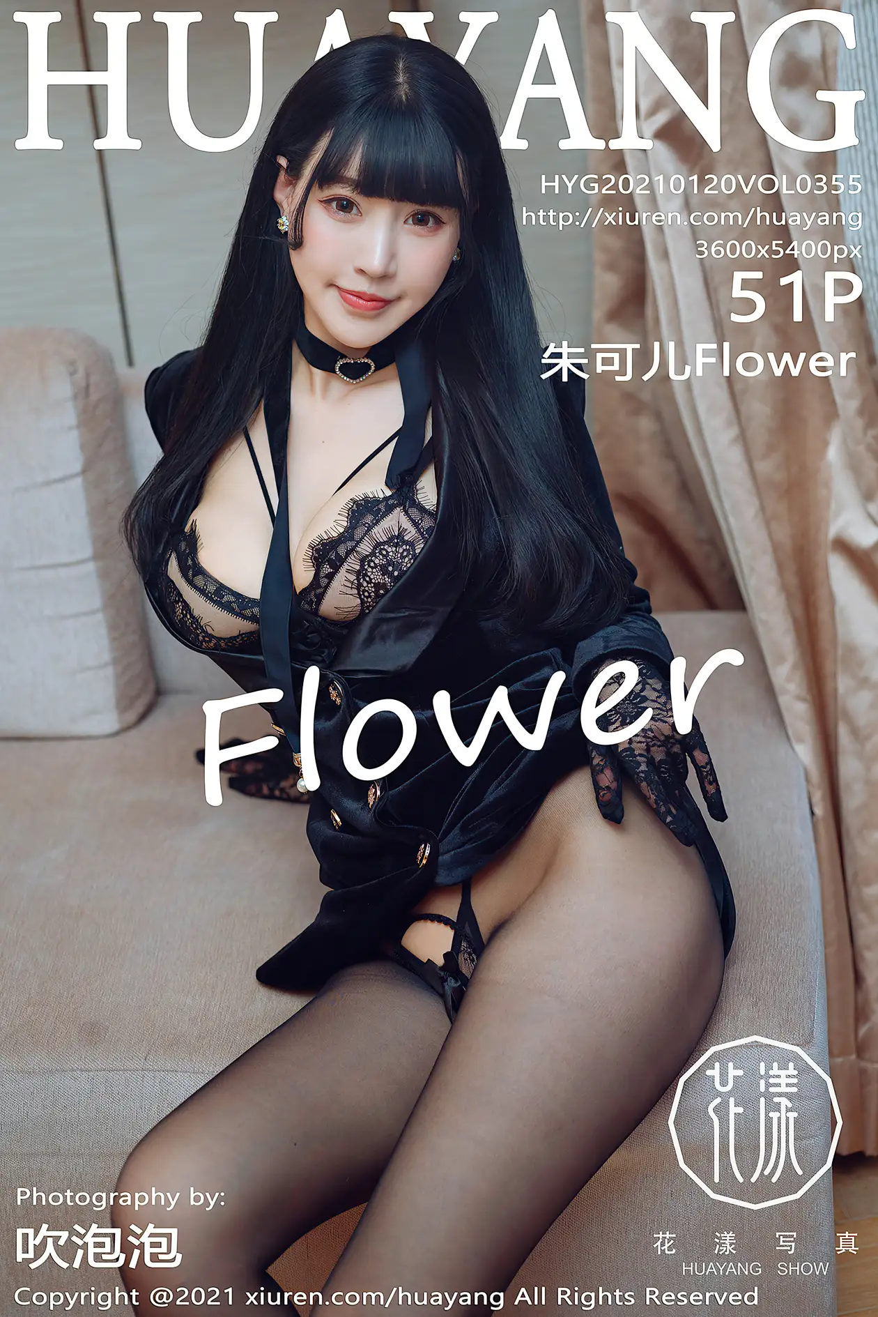 [花漾] 2021.01.20 VOL.0355 朱可儿Flower#[52P]-1