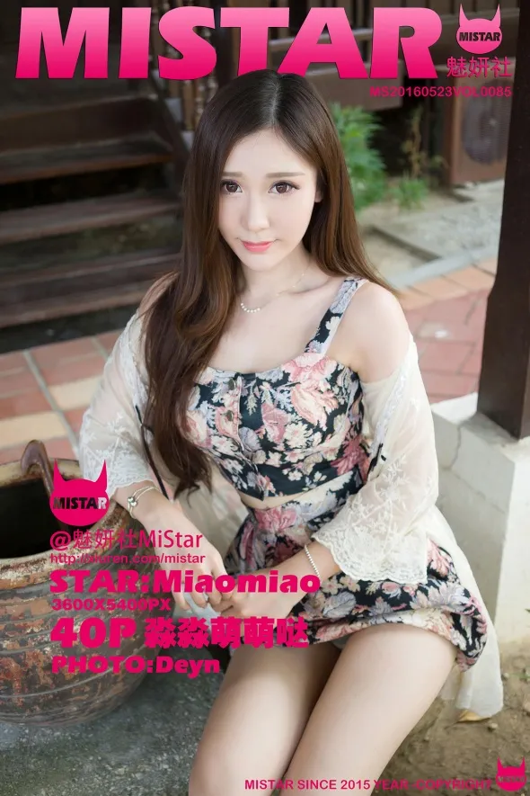 [魅妍社] 2016.05.23 VOL.085 淼淼萌萌哒#[41P]-1