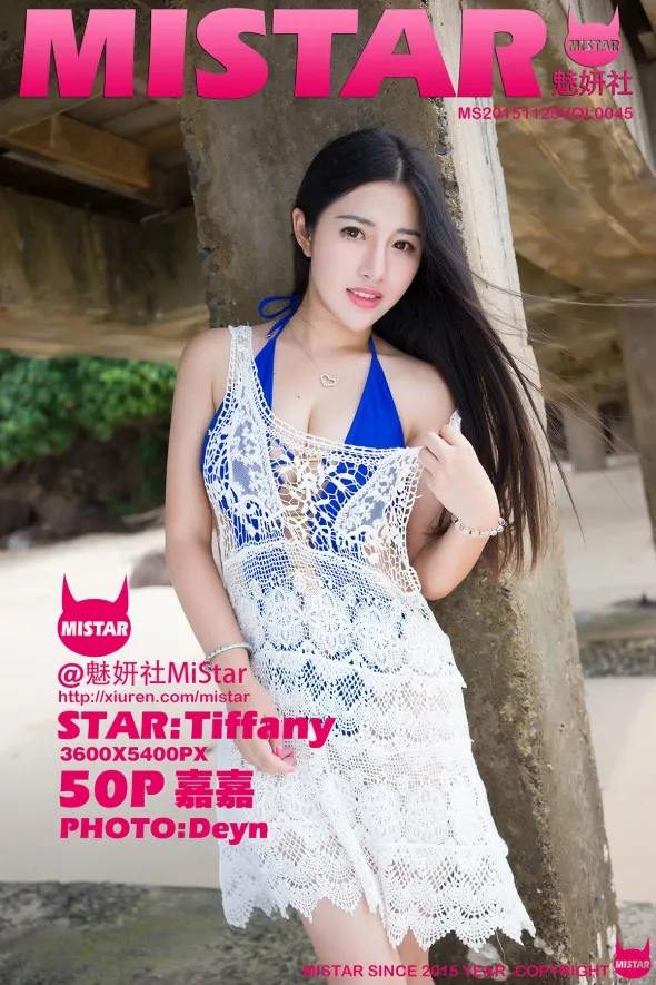 [魅妍社] 2015.11.25 VOL.045 嘉嘉Tiffany#[51P]-1