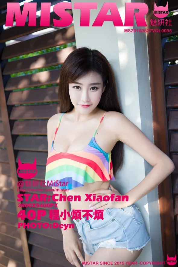 [魅妍社] 2016.06.27 VOL.095 程小烦不烦#[41P]-1