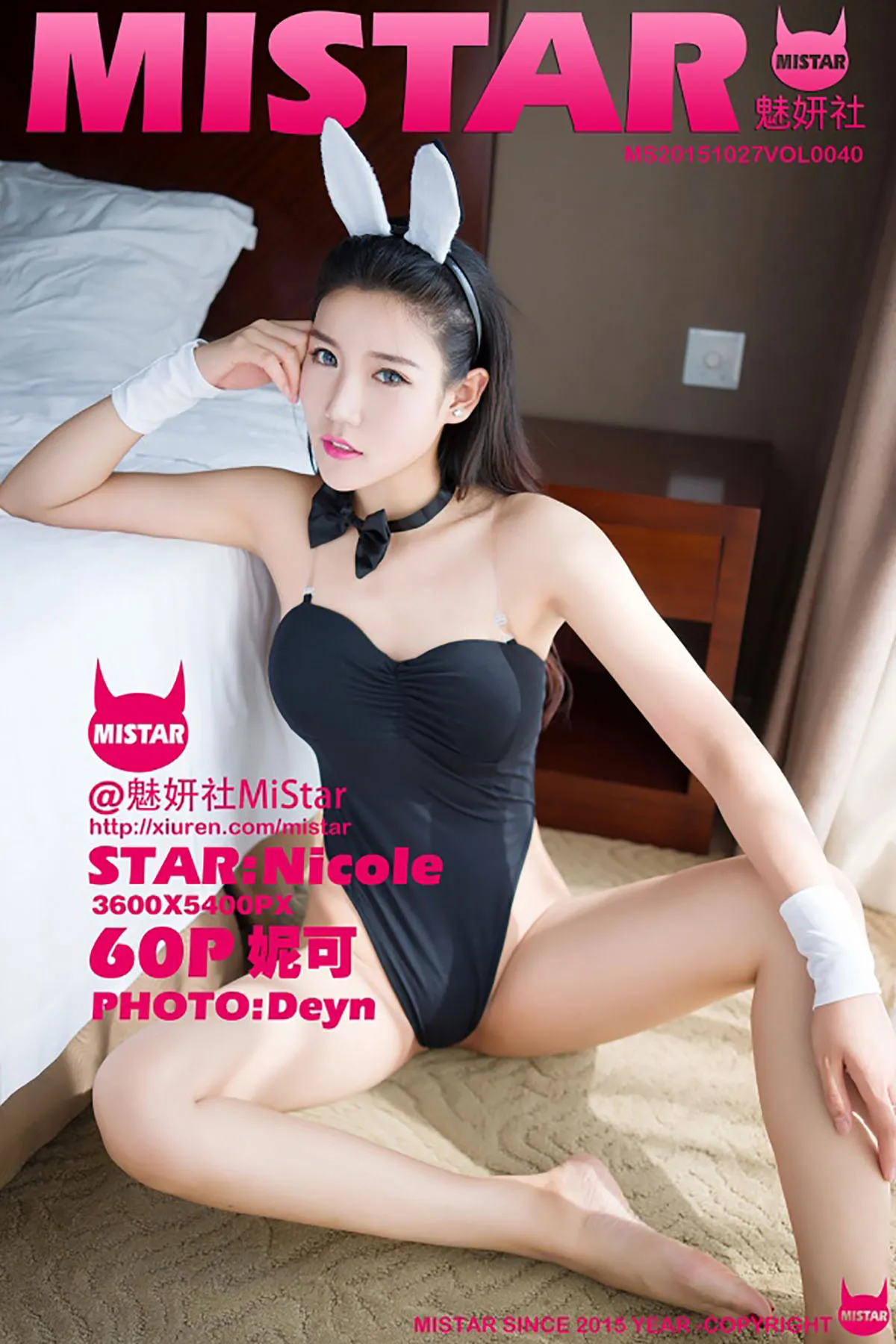 [魅妍社] 2015.10.27 VOL.040 Nicole妮可#[61P]-1