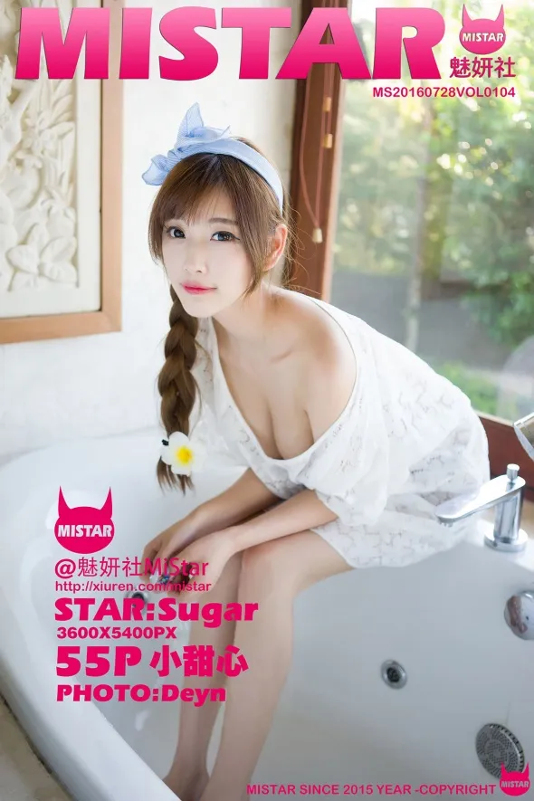 [魅妍社] 2016.07.28 VOL.104 sugar小甜心CC#[56P]-1