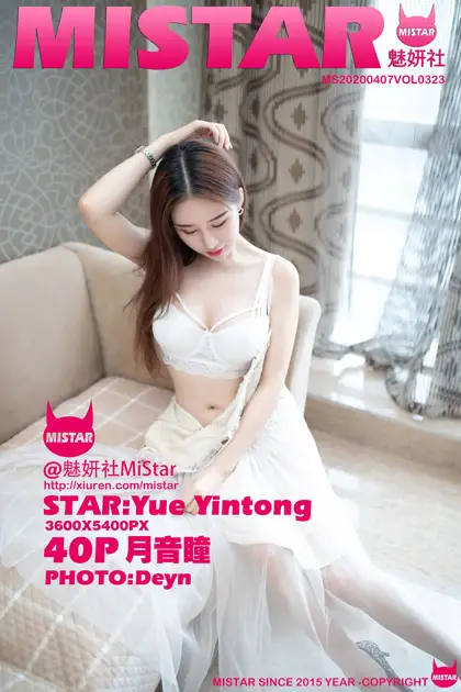 [魅妍社] 2020.04.07 VOL.323 月音瞳#[41P]-1