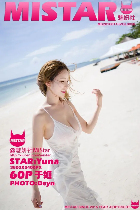 [魅妍社] 2016.01.10 VOL.056 于姬Una#[61P]-1