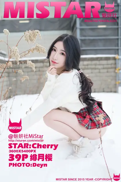 [魅妍社] 2018.07.04 VOL.231 绯月樱Cherry#[40P]-1