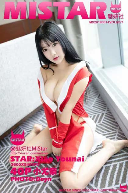 [魅妍社] 2019.03.14 VOL.271 小尤奈#[41P]-1