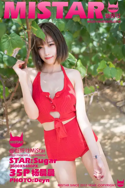 [魅妍社] 2018.04.02 VOL.219 杨晨晨sugar#[36P]-1