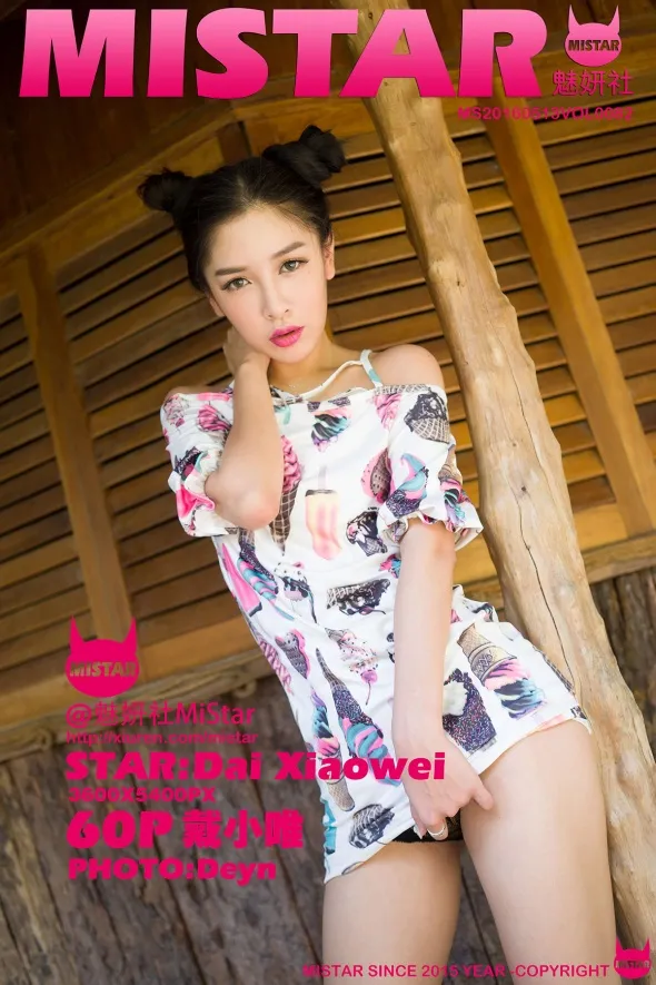 [魅妍社] 2016.05.13 VOL.082 戴小唯#[61P]-1
