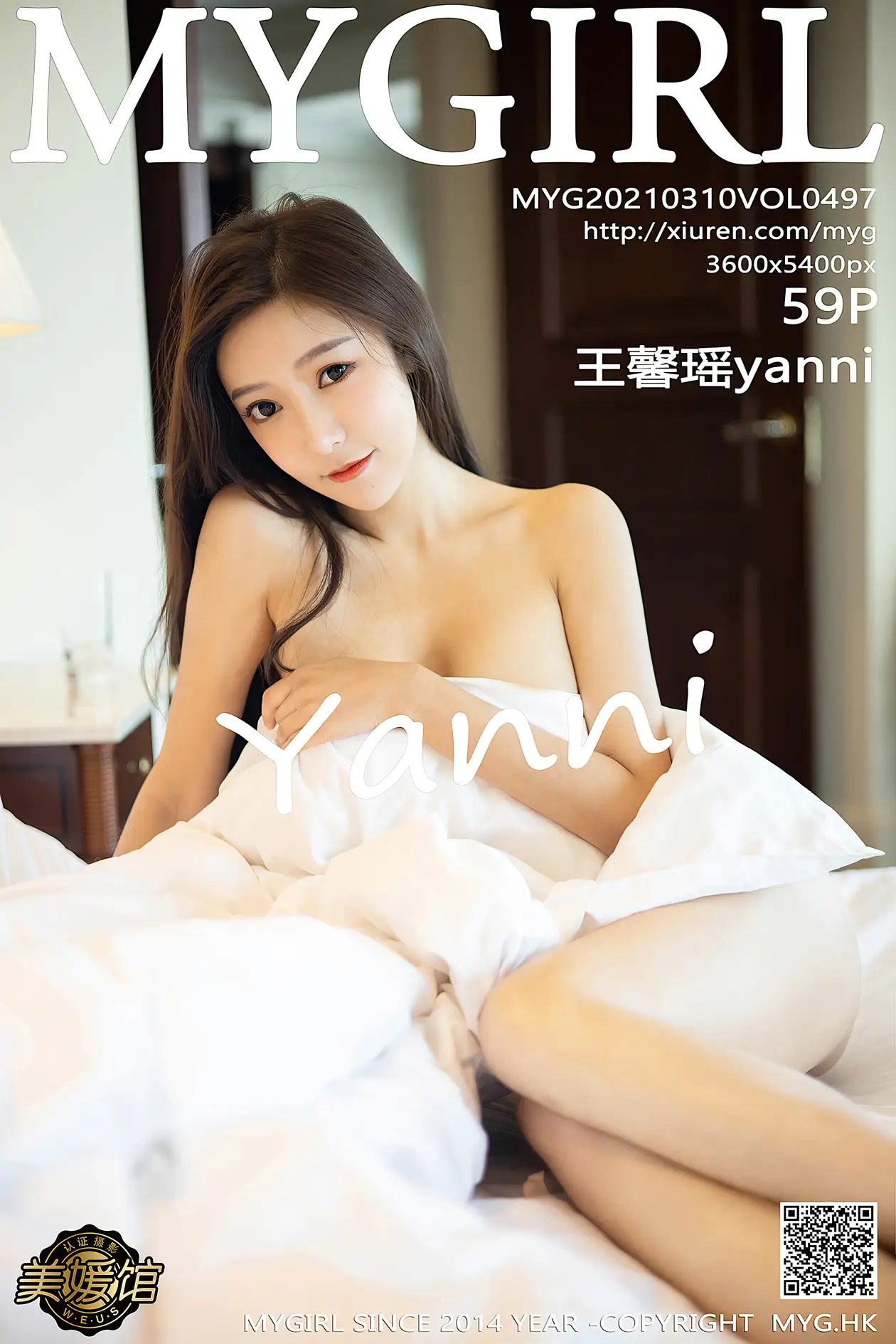 [美媛馆] 2021.03.10 VOL.497 王馨瑶yanni#[60P]-1
