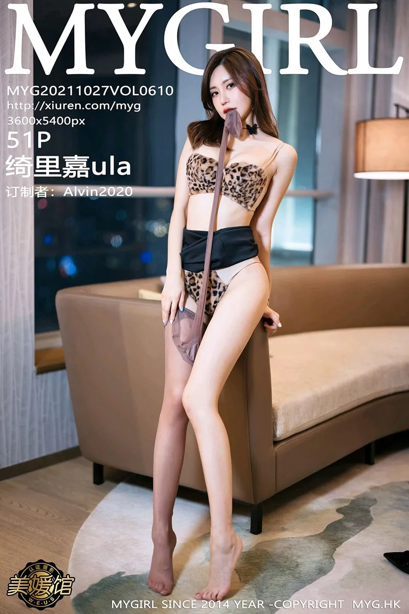[美媛馆] 2021.10.27 VOL.610 绮里嘉ula#[52P]-1